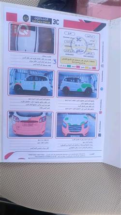 هیوندای سەنتافی